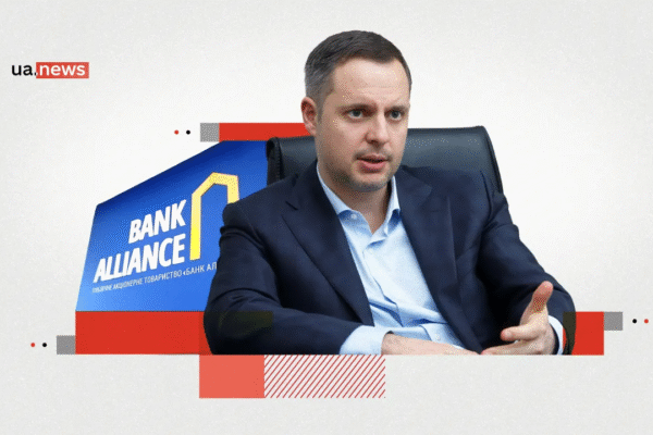 Вплив Ростислава Шурми на роботу банку «Альянс» в Украïнi