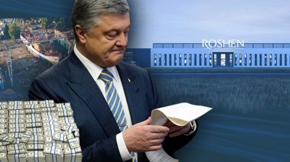 Політик і бізнесмен. Які активи може забрати держава у Порошенка