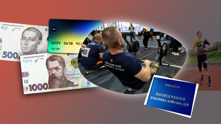 Ветеранський спорт: як працює нова програма та хто може отримати 1,5 тисячі від держави