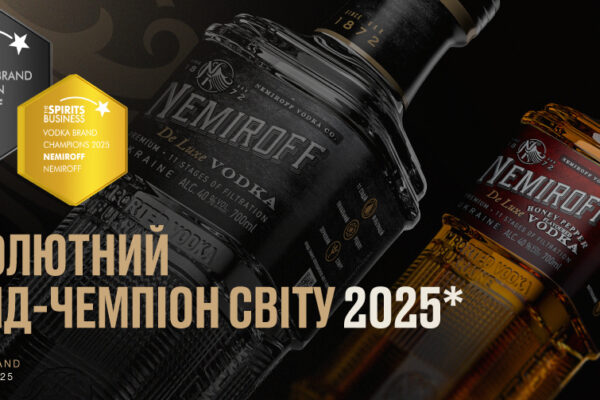 Nemiroff — абсолютний світовий бренд-лідер 2025 за версією The Spirits Business