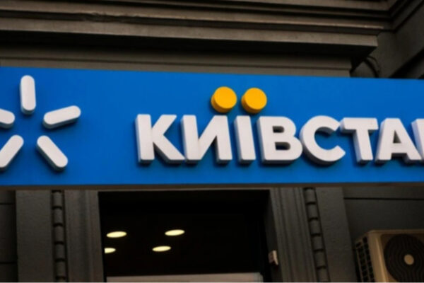 Засновник Veon хотів продавати акції Київстару в Україні, але цьому заважає регуляція