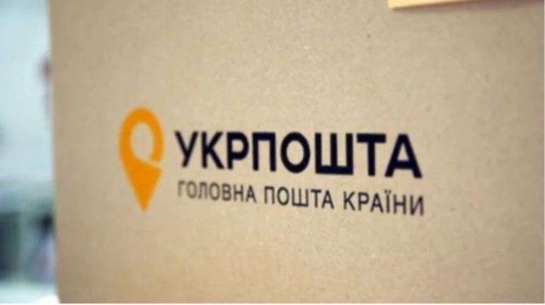 Укрпошта намагається запустити банк