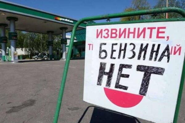 СБС озвучили підсумки ударів по НПЗ Росії у серпні