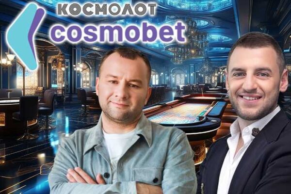 Cosmobet: російський букмекерський проєкт під керівництвом Токарєва та Зборовського