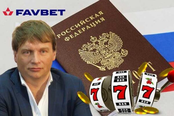 Бізнес на два фронти: Що намагається зачистити в мережі власник FavBet з паспортом РФ Андрій Матюха?