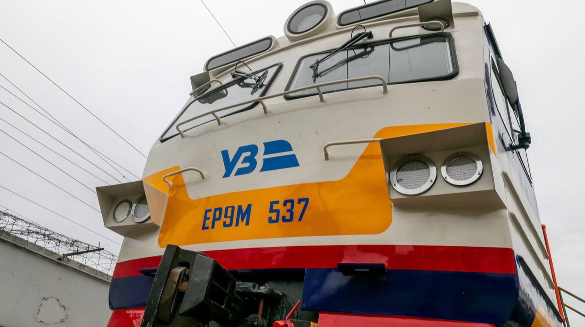 УЗ отримає від держави 16 мільярдів у 2026 році: квитки в рази дешевше собівартості