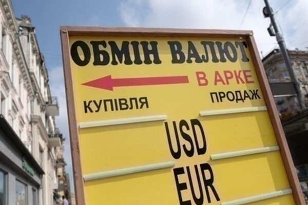 Долар і євро сягнули важливих рубежів в обмінниках