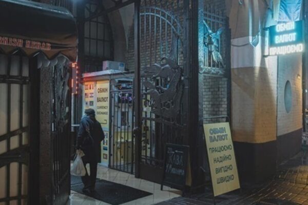 Долар злетів до історичного рекорду в Україні