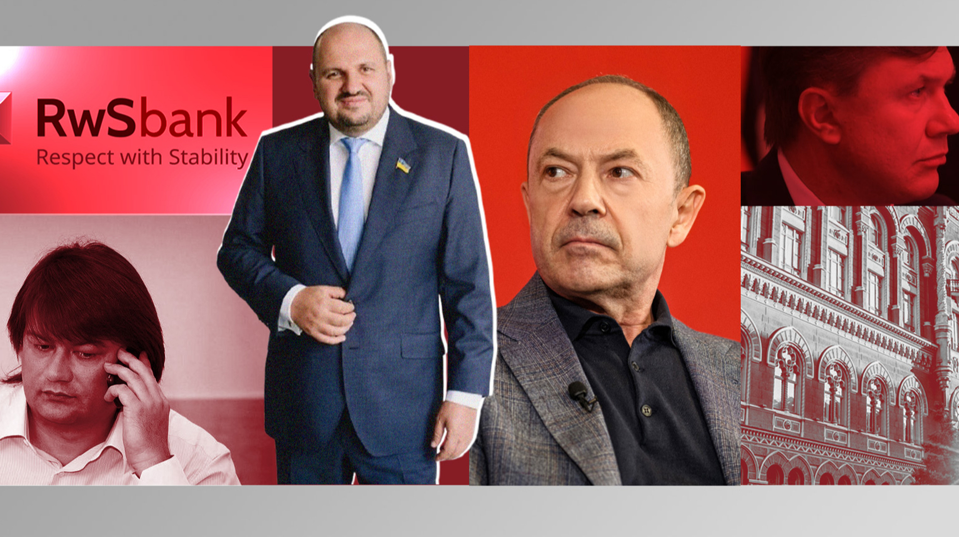 Від Тігіпка до Розенблата. Чому збанкрутував "РВС Банк" та до чого тут виробник дронів?