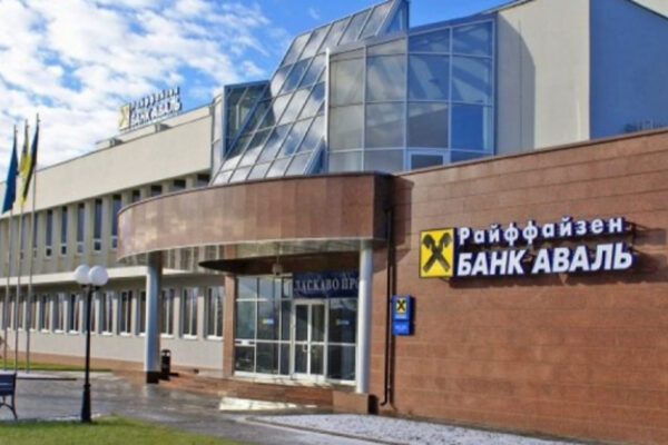 В управлінні "Райффайзен Банку" відбулися зміни