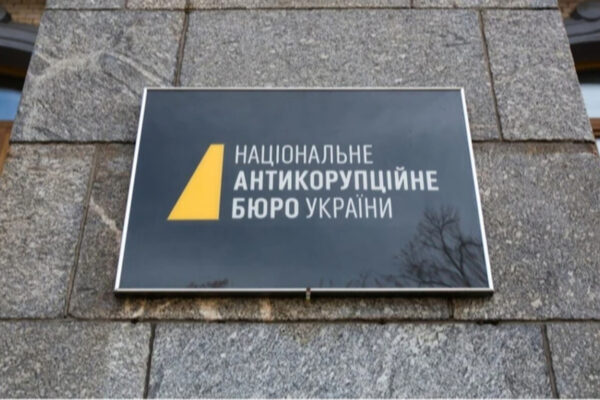 Новини 10 листопада: операція "Мідас", відшкодування Приватбанку від Коломойського