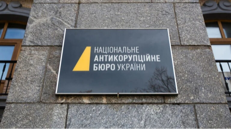 Новини 10 листопада: операція "Мідас", відшкодування Приватбанку від Коломойського