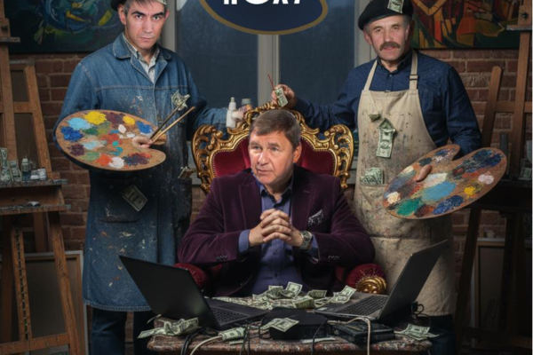 Пристарсті навколо обрання голови НСХУ: заступник голови НСХУ Михайло Поживанов замовив інформаційну атаку на Чернявського Костянтина?