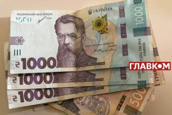 Гривня оновила історичний мінімум щодо євро