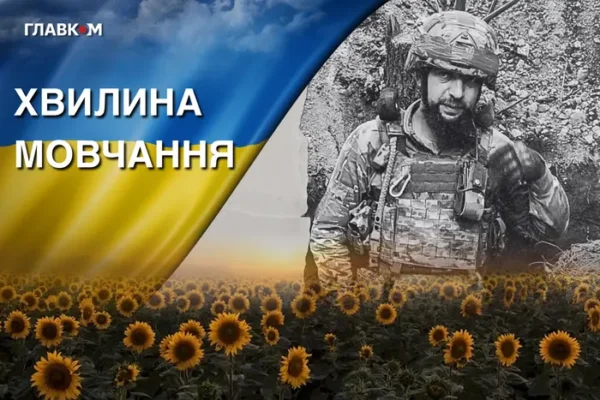 На війні загинув командир взводу полку «Цунамі». Згадаймо Олександра Крамаренка