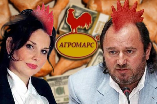 Півник та курочка: горе-власники ТОВ «Комплекс Агромарс» Євген і Марина Сігал зазнали поразки в суді через свої шахрайські дії