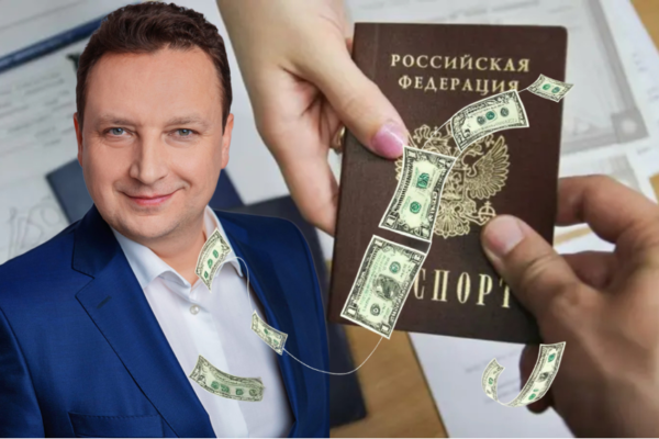 Російський слід депутата Запорощука: паспорт РФ, грошові перекази та поїздки до ворога під час війни