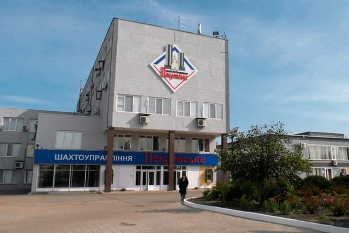 Через зупинку шахти у Покровську «Метінвест» значно погіршив фінансові показники