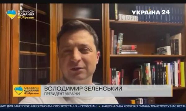 Свято заплющених очей