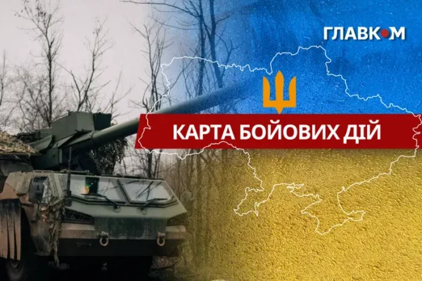 Карта бойових дій в Україні станом на 5 січня 2026 року
