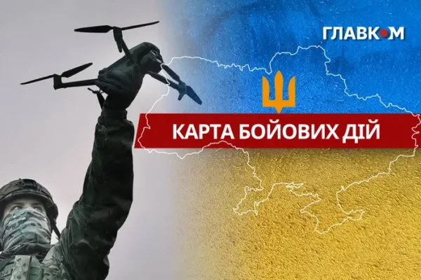 Карта бойових дій в Україні станом на 15 березня 2026 року