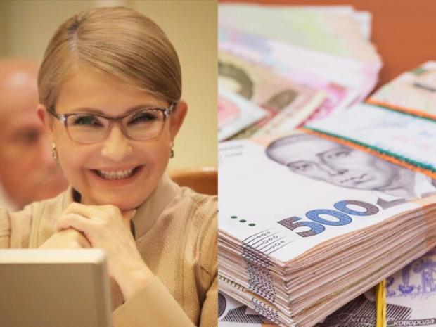 Зарплата зросла: Скільки зараз отримує Юлія Тимошенко за роботу у Верховній Раді