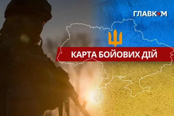 Карта бойових дій в Україні станом на 5 квітня 2026 року