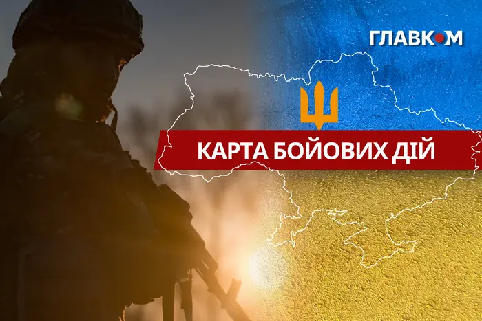 Карта бойових дій в Україні станом на 5 квітня 2026 року
