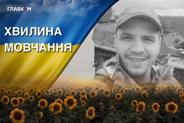 Поліг під час контрнаступу на Донеччині. Згадаймо Яна Вільховецького