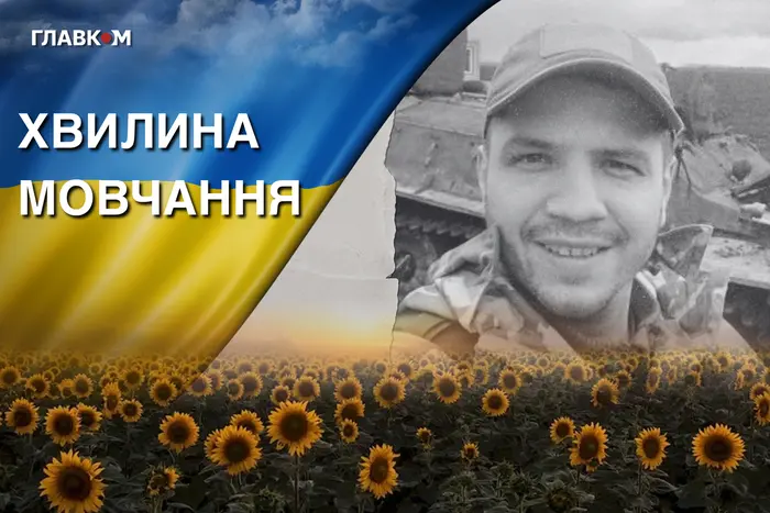 Поліг під час контрнаступу на Донеччині. Згадаймо Яна Вільховецького