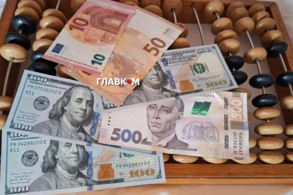 Курс валют 7 квітня 2026: скільки коштують долар, євро і злотий