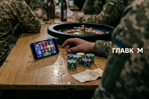 Азартні ігри: хто має обмежувати військовослужбовців? Профільна асоціація запропонувала уряду спецмеханізм