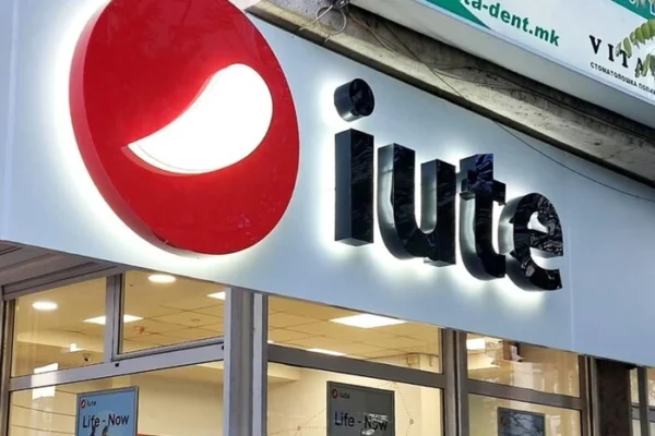 Юте Банк остаточно виходить на український ринок