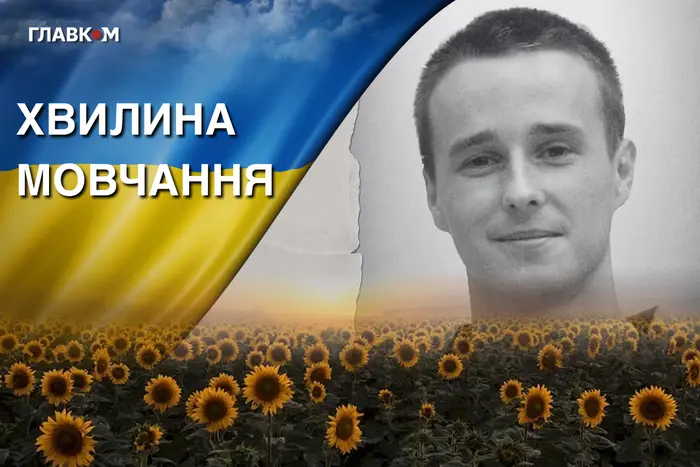 Вдома захисника чекала вагітна дружина. Згадаймо Віталія Федорука