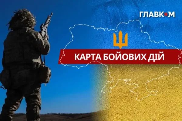 Карта бойових дій в Україні станом на 25 квітня 2026 року