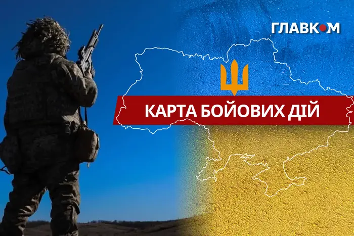 Карта бойових дій в Україні станом на 25 квітня 2026 року