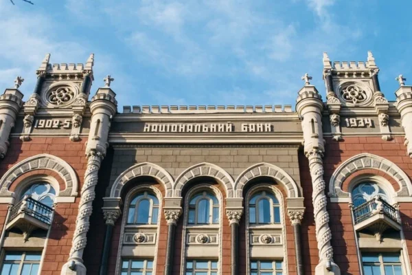 Нацбанк залишив облікову ставку без змін