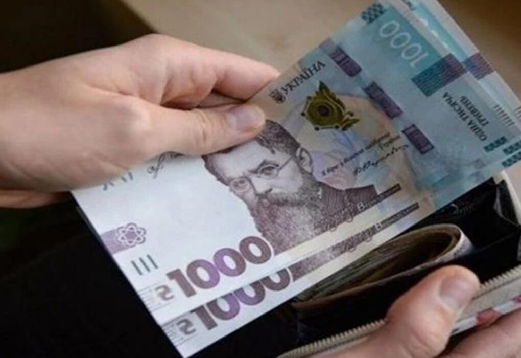 Виплати до Дня Незалежності: хто отримає