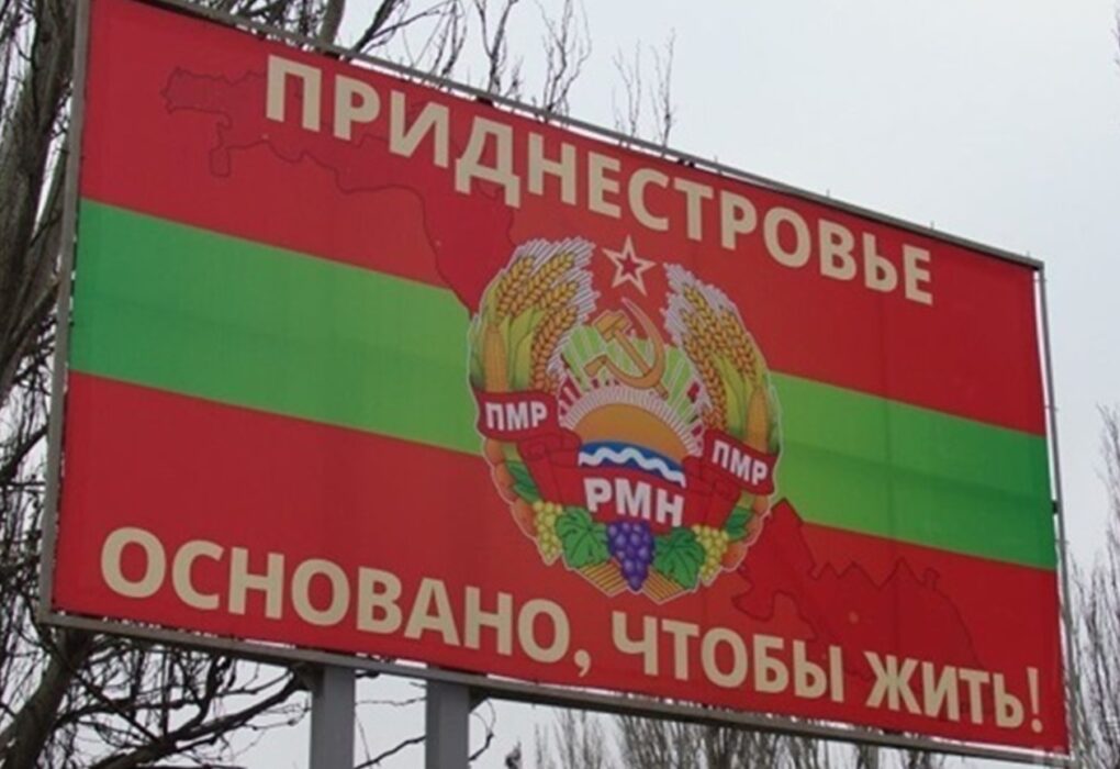 Путін спростив отримання громадянства РФ для жителів Придністров'я