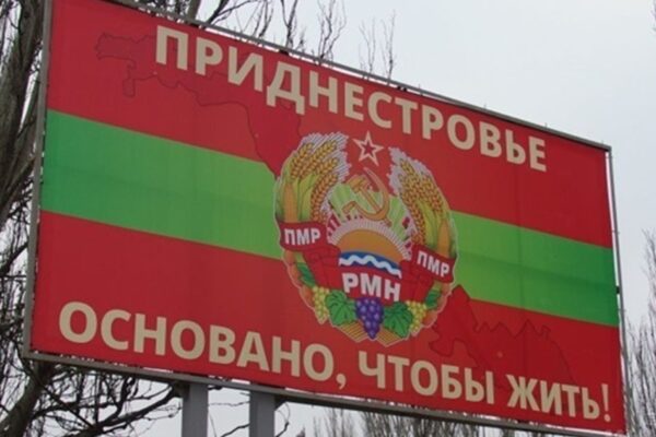 Путін спростив отримання громадянства РФ для жителів Придністров'я