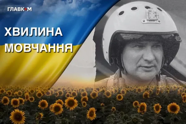 Пілот Су-27 поліг під час виконання завдання. Згадаймо Героя України Олександра Довгача