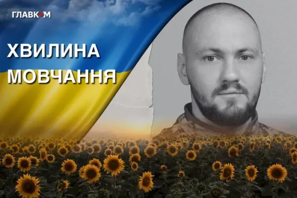 Майже два роки вважався безвісти зниклим. Згадаймо Володимира Стацюка