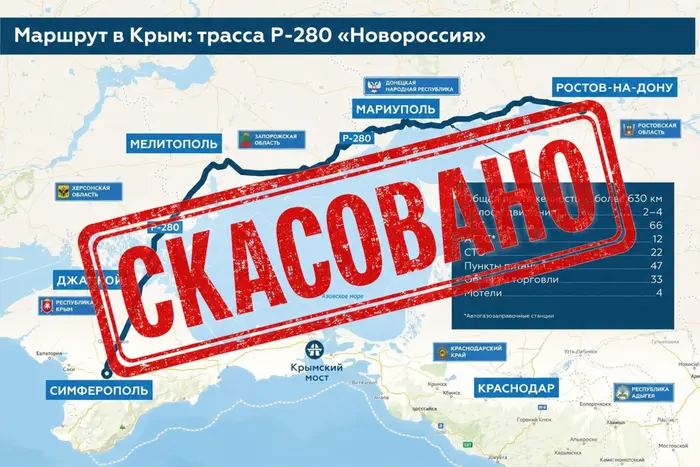 Сухопутний міст Путіна руйнується: Україна розпочала ізоляцію Криму