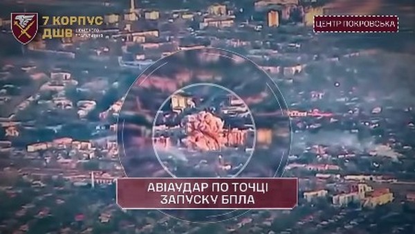 Сподівалися прикритися старими жінкам та дідами: Авіація ЗСУ рознесла секретну позицію ворожих операторів БпЛА у Покровську