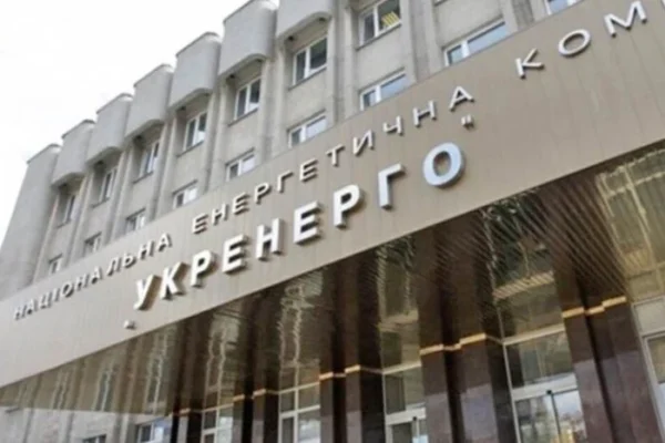Перед переглядом тарифів «Укренерго» потрібно оцінити ефективність попередніх рішень – експерт