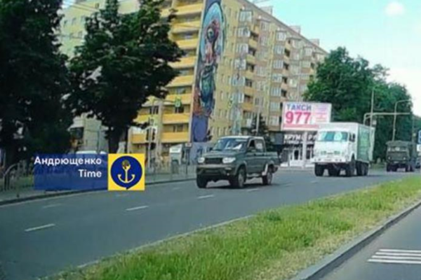 РФ наростила перекидання боєприпасів через Маріуполь - Андрющенко