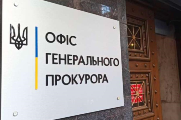 Колишнього голову банку підозрюють у фінансових махінаціях на 210 млн