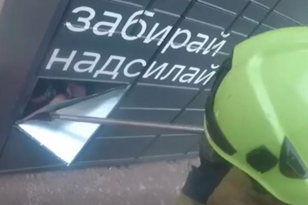 У Рівному дівчина "закрилась" у поштоматі