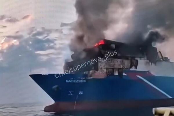 Пожежа на вантажному судні NADEZHDA. 4 серпня 2026 року. Стоп-кадр із відео Supernova+