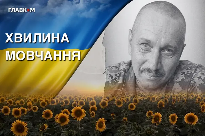 Більше року вважався зниклим без вісти. Згадаймо Олексія Крота